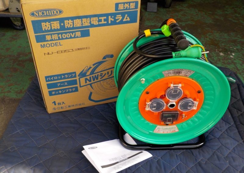 日動 防雨型漏電遮断器付電工ドラム NWEB53-