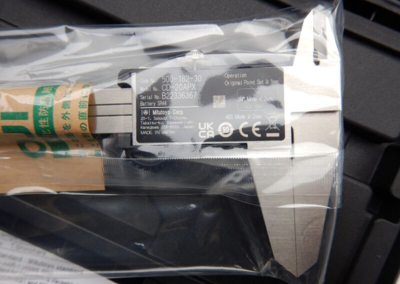 未使用品 ミツトヨ デジタルノギス 200mm CD-20APX 標準型ABSデジマチックキャリパ : 愛知県清須市・中古工具専門リサイクル