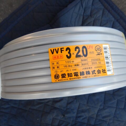 【新品・未使用品】VVFケーブル愛知電線VVF 3-2.0mm