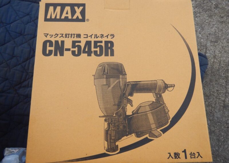 未使用品 MAX アスファルトシングル施工 シージングボード用釘打機 CN-545R SN40専用釘打機 一般圧用 :  愛知県清須市・中古工具専門リサイクルショップ・工具楽屋（くぐらや）