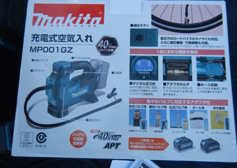 ⭐️ マキタ MP001GZ 充電式空気入れ 40V⭐️ 本体のみ 〇【未使用